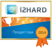 i2hard - Product of the Year 2014