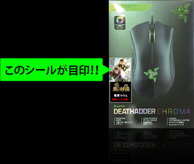 DA Chroma