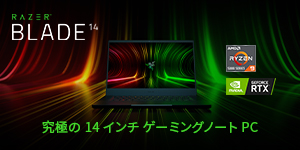 Razer For Gamers By Gamers Razer Japan Razer For Gamers By Gamers Razer Japan